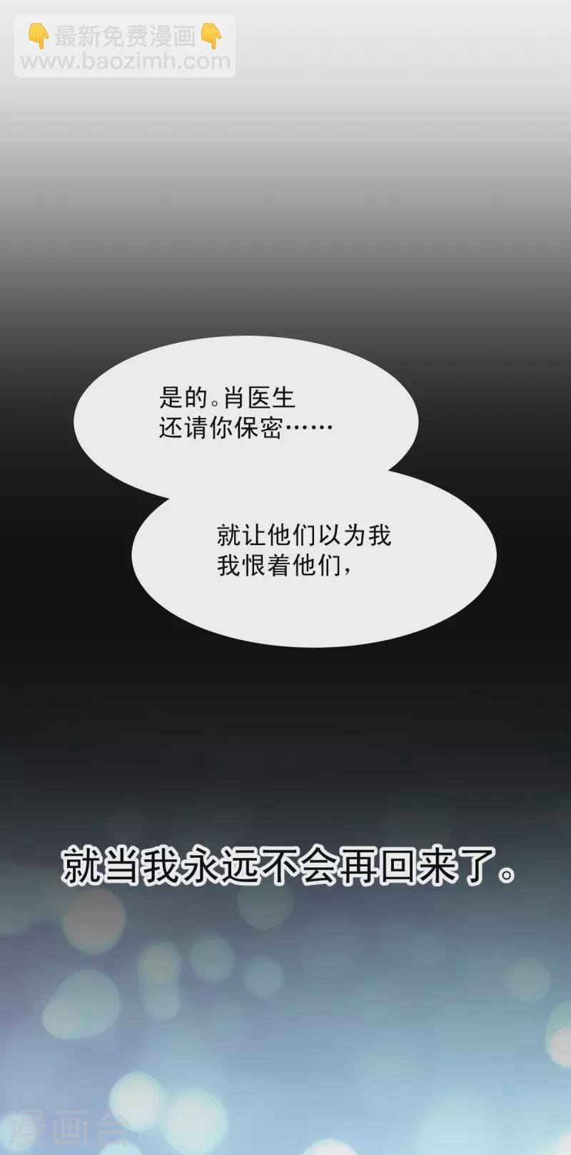 最终话
