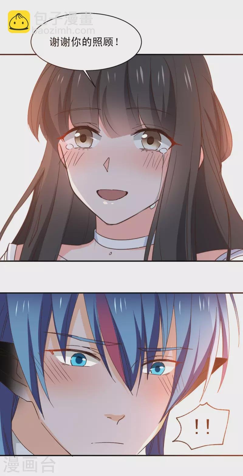 最终话