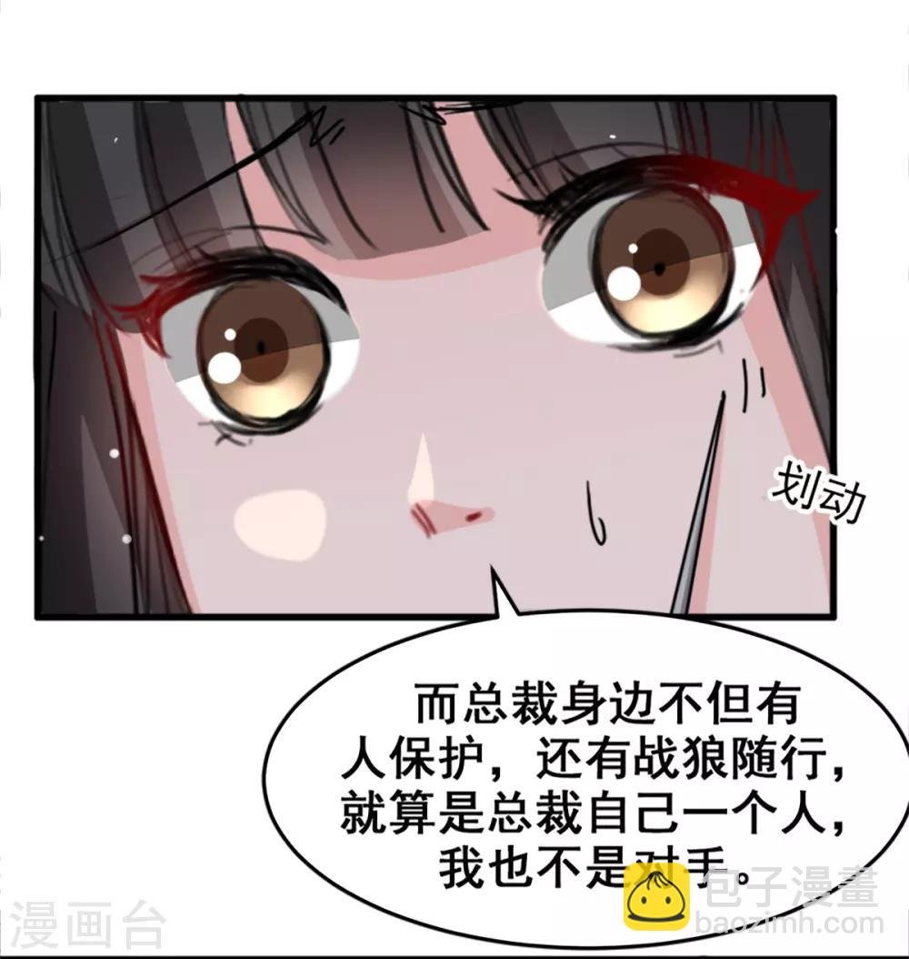 第13话 给我取暖吧
