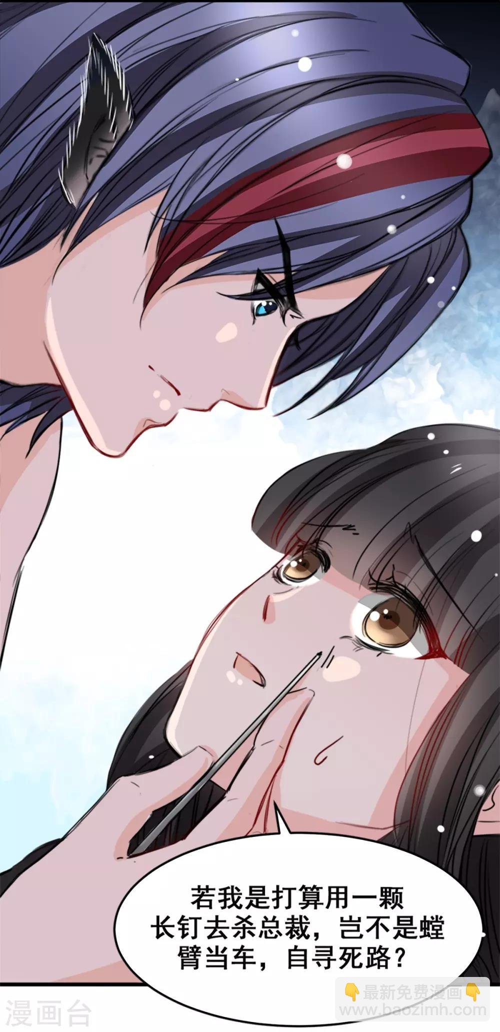 第13话 给我取暖吧