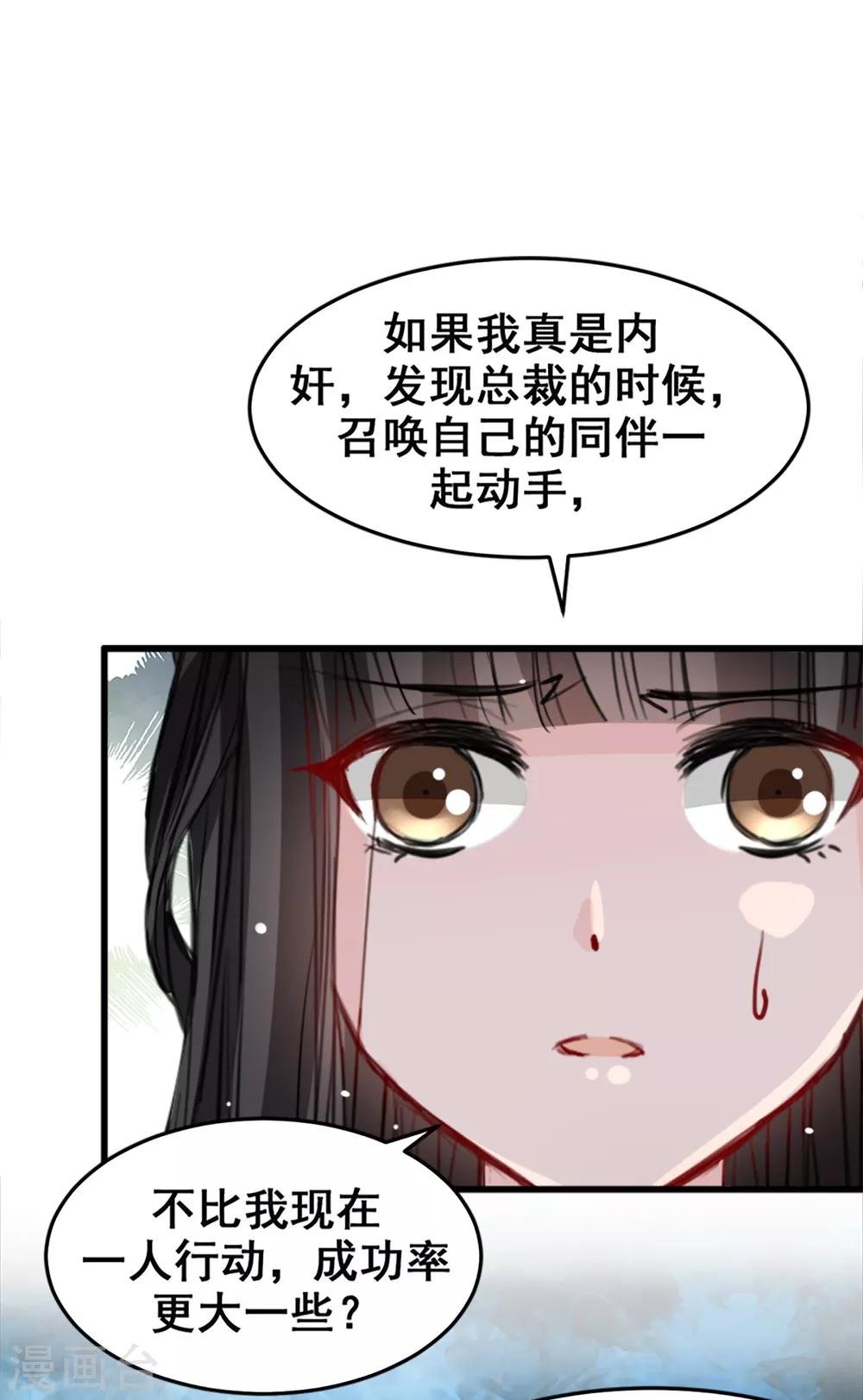 第13话 给我取暖吧