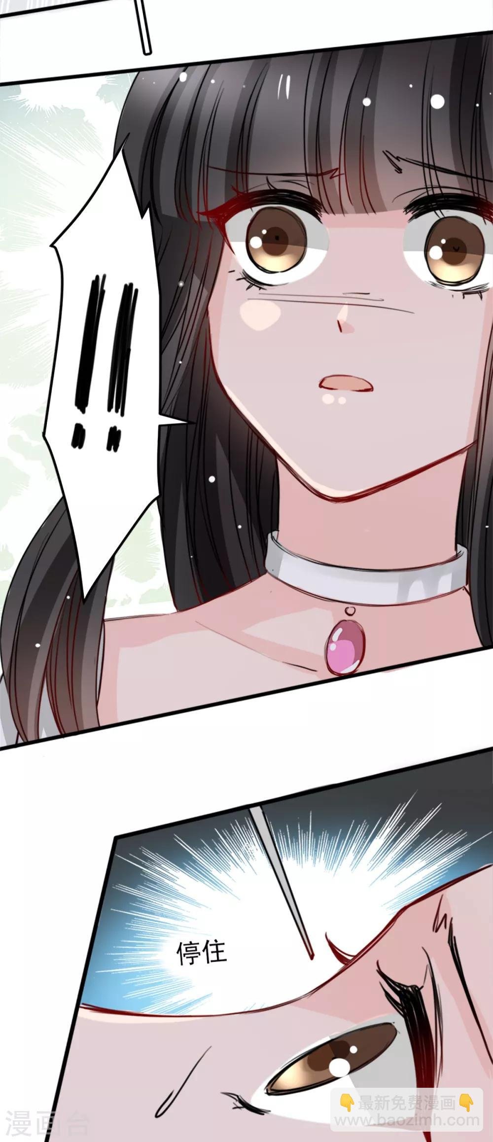 第13话 给我取暖吧