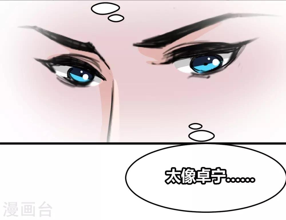 第13话 给我取暖吧