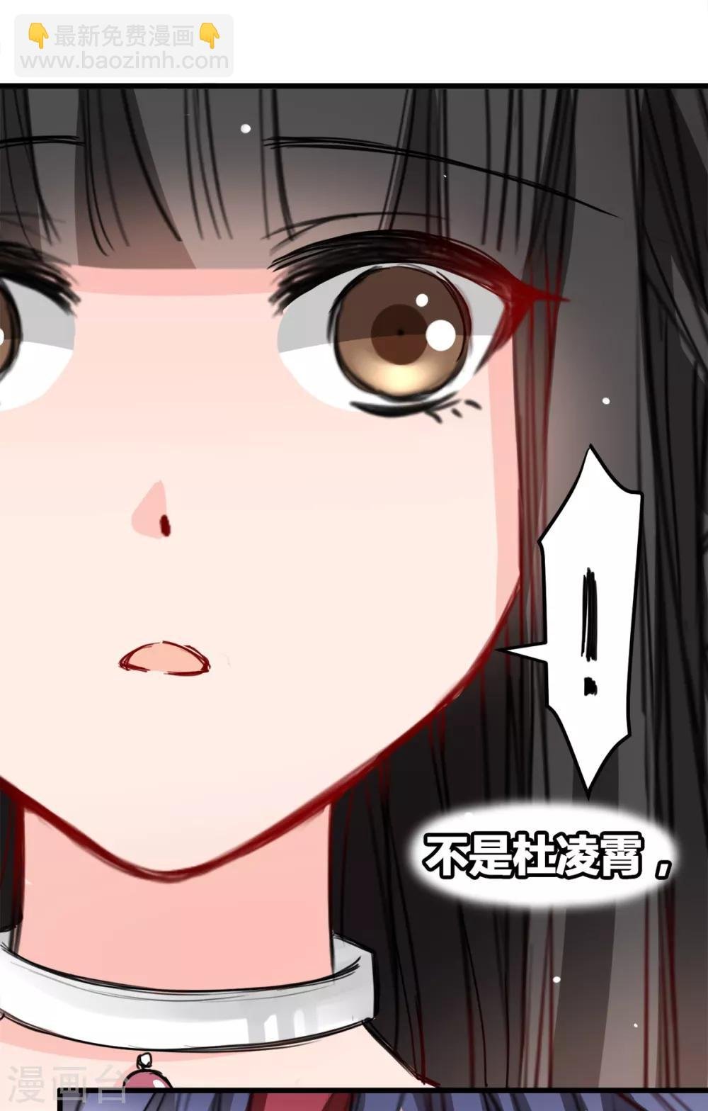 第14话 是他守护了我整晚