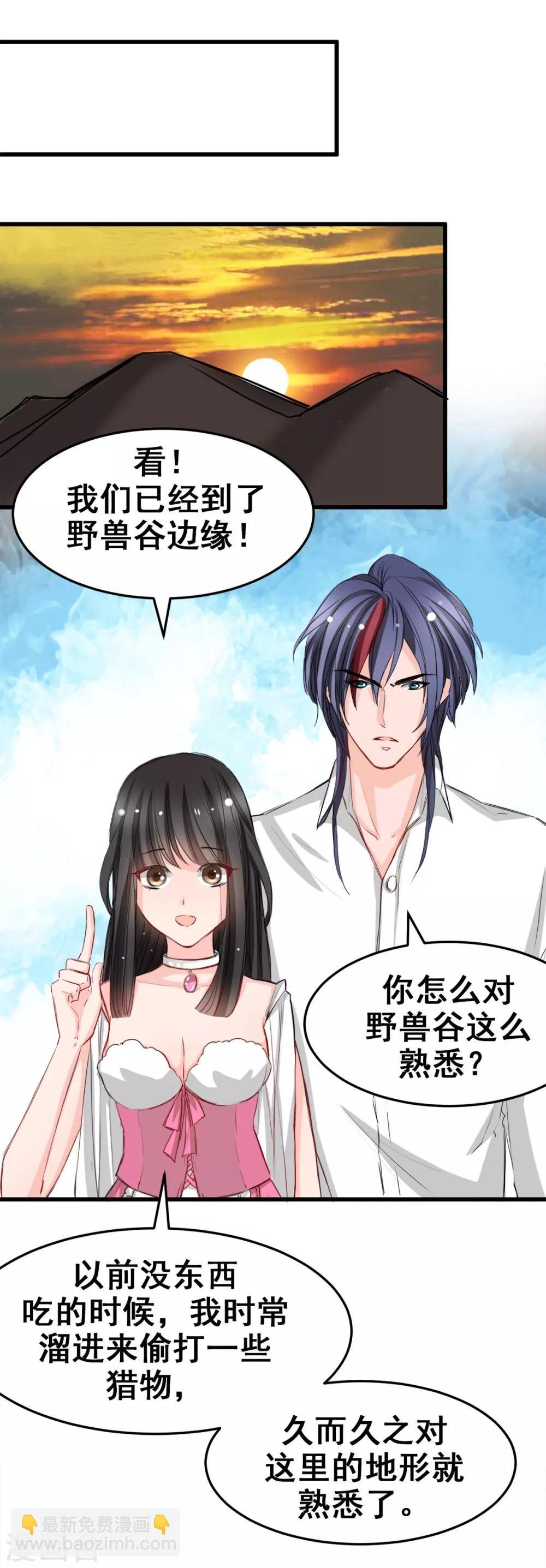 第15话 我为什么要怕