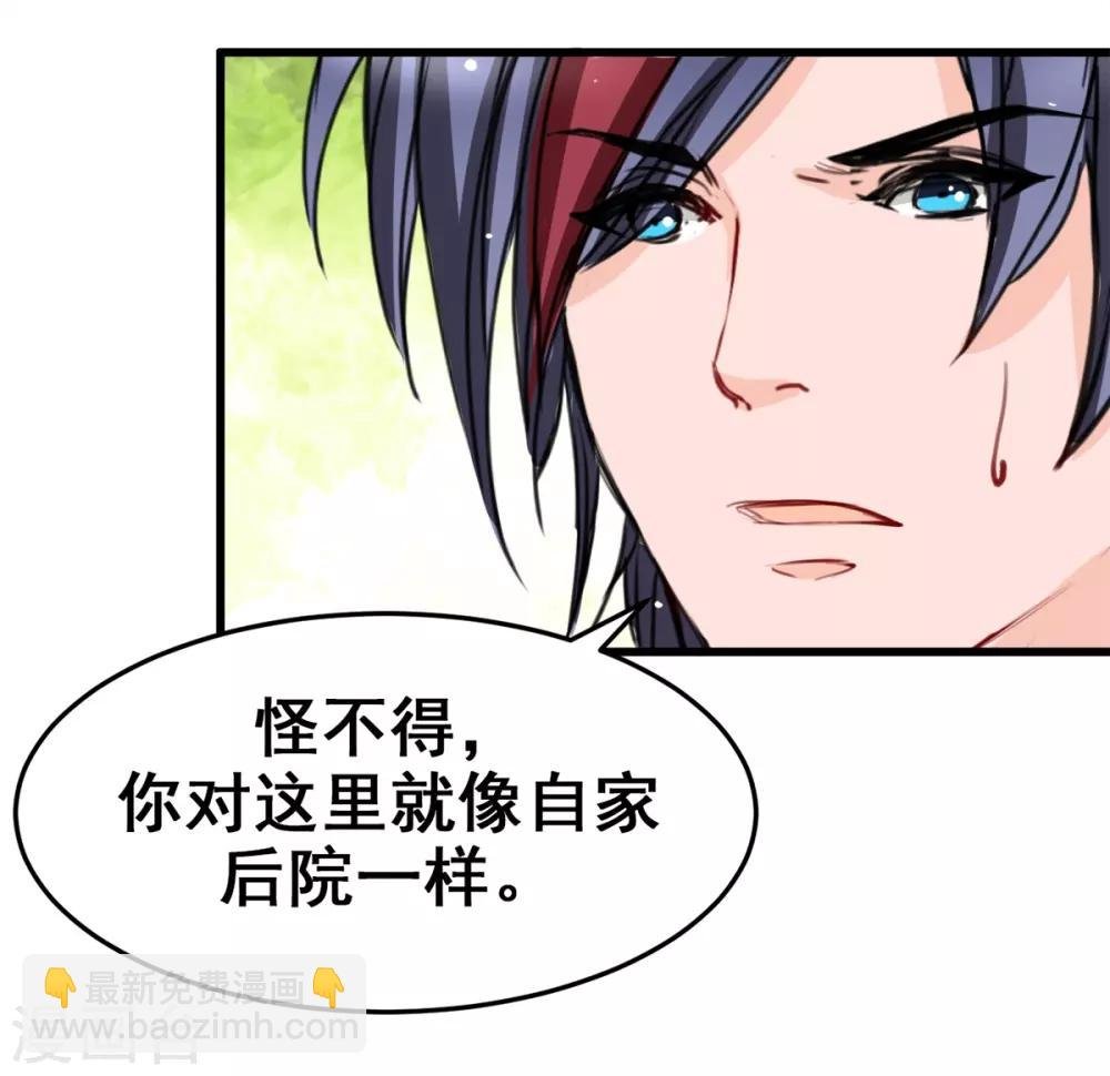 第15话 我为什么要怕
