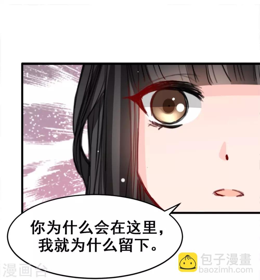 第16话 你不跟我们一起走么