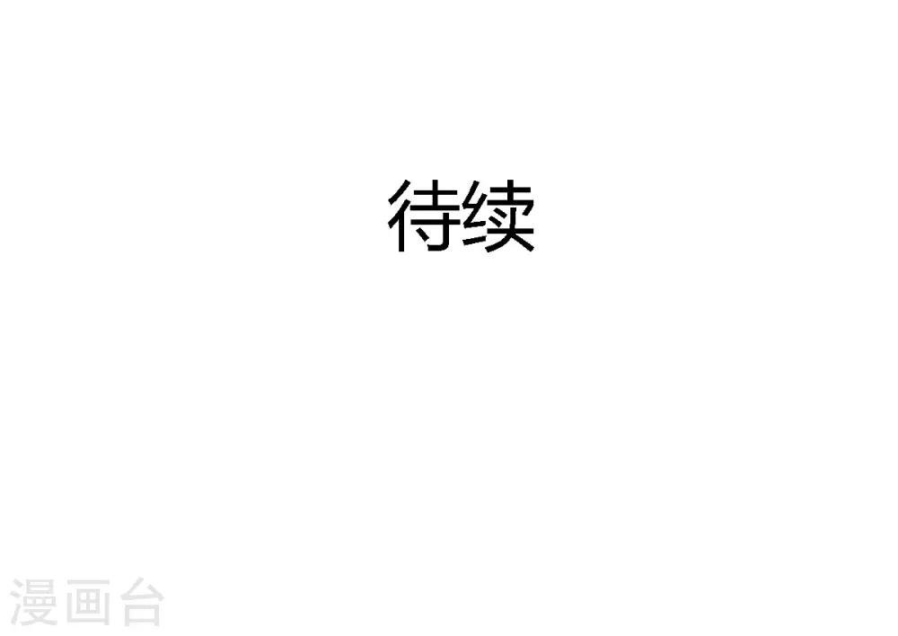 第16话 你不跟我们一起走么