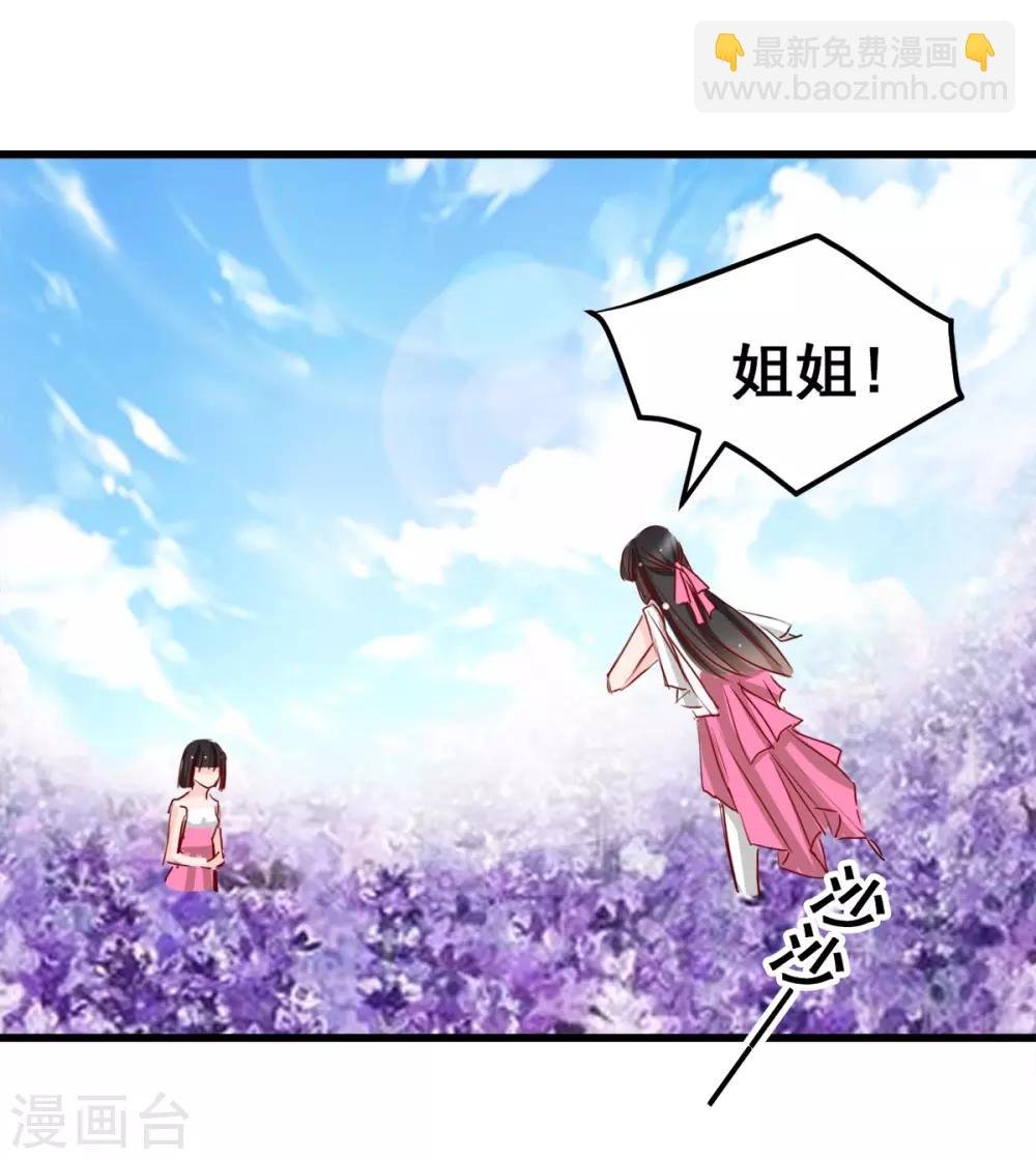 第17话 你会不会讨厌我