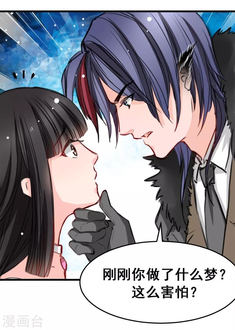 第18话 升为三等奴仆