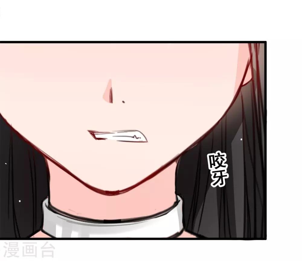 第18话 升为三等奴仆