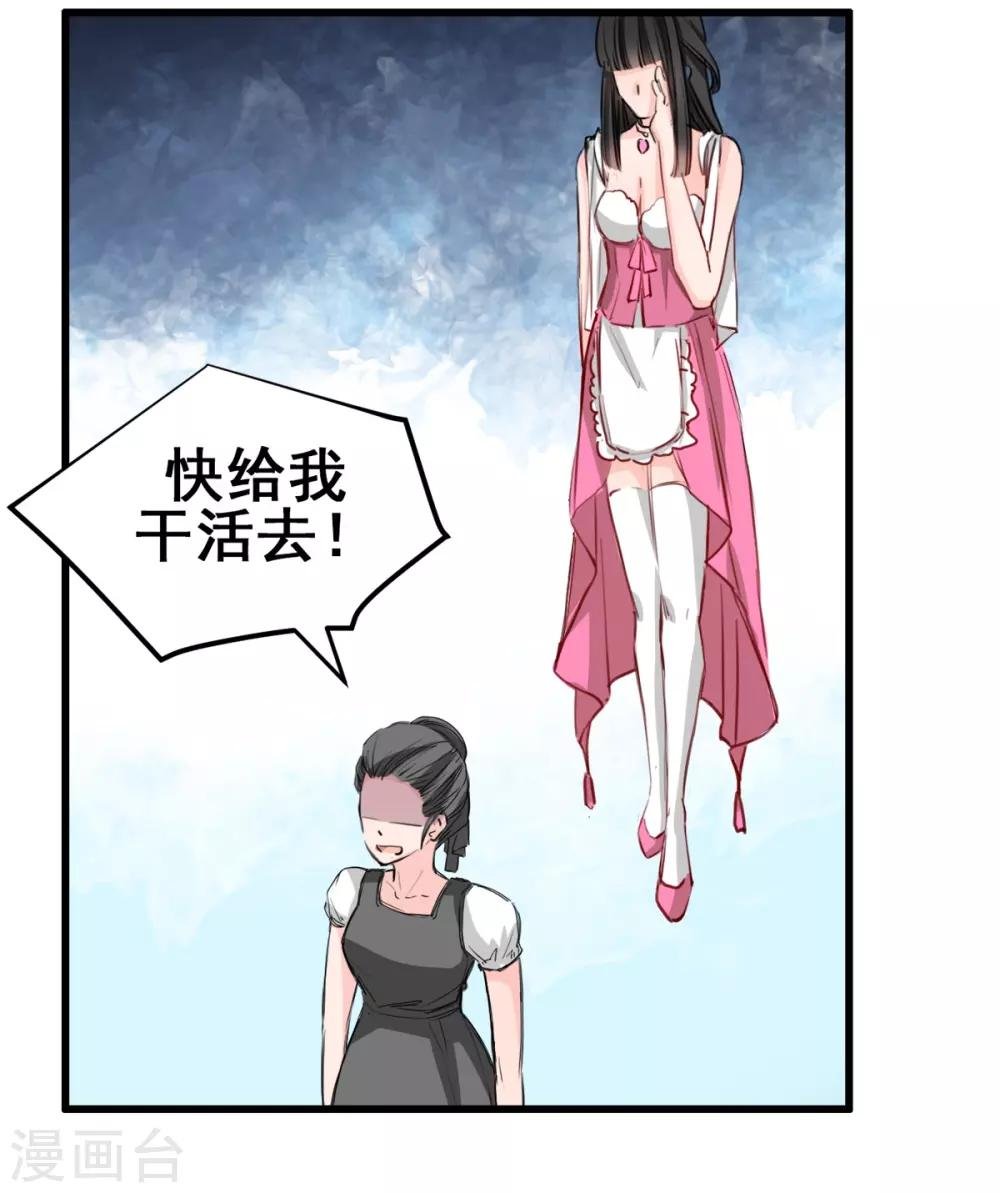 第19话 再次出发！