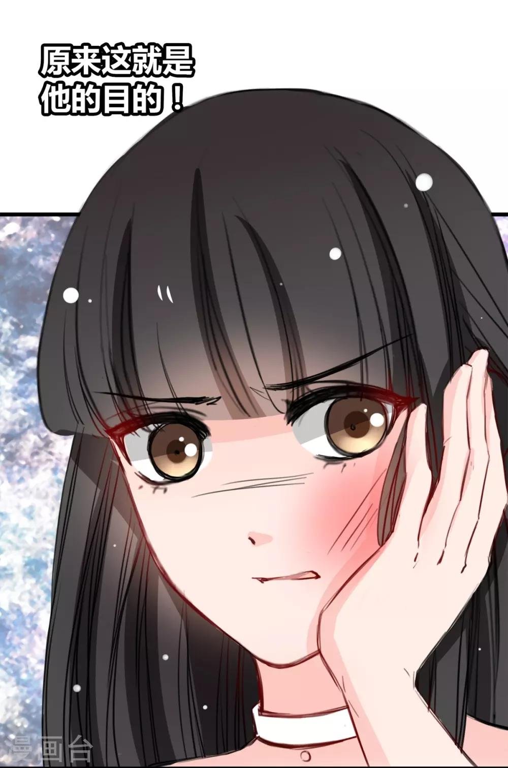 第19话 再次出发！