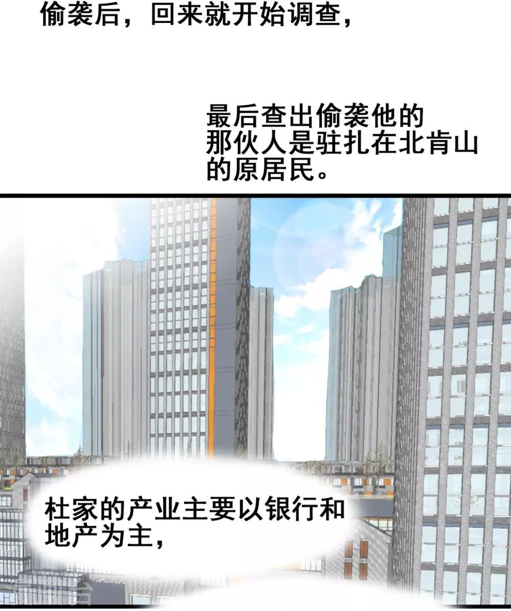 第19话 再次出发！