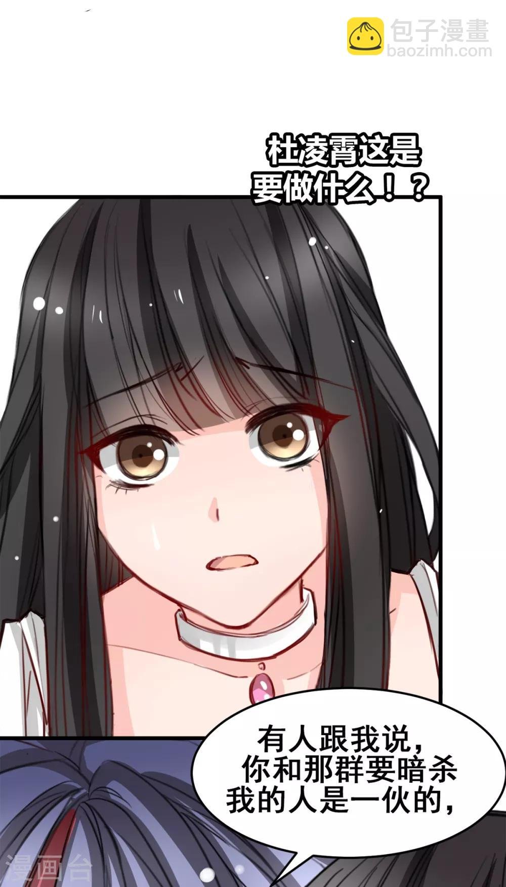 第19话 再次出发！