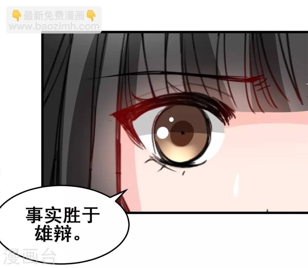 第19话 再次出发！