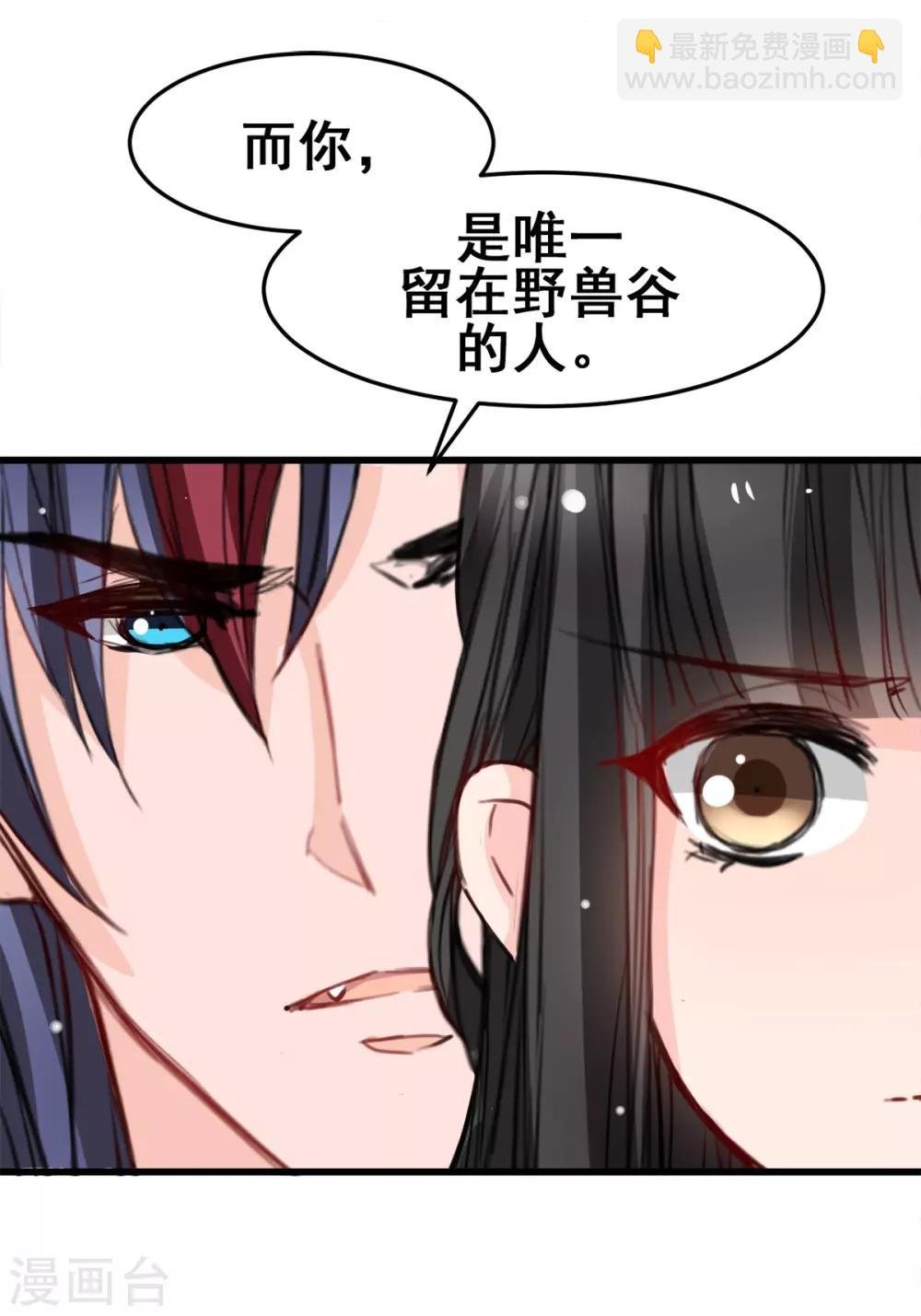 第19话 再次出发！