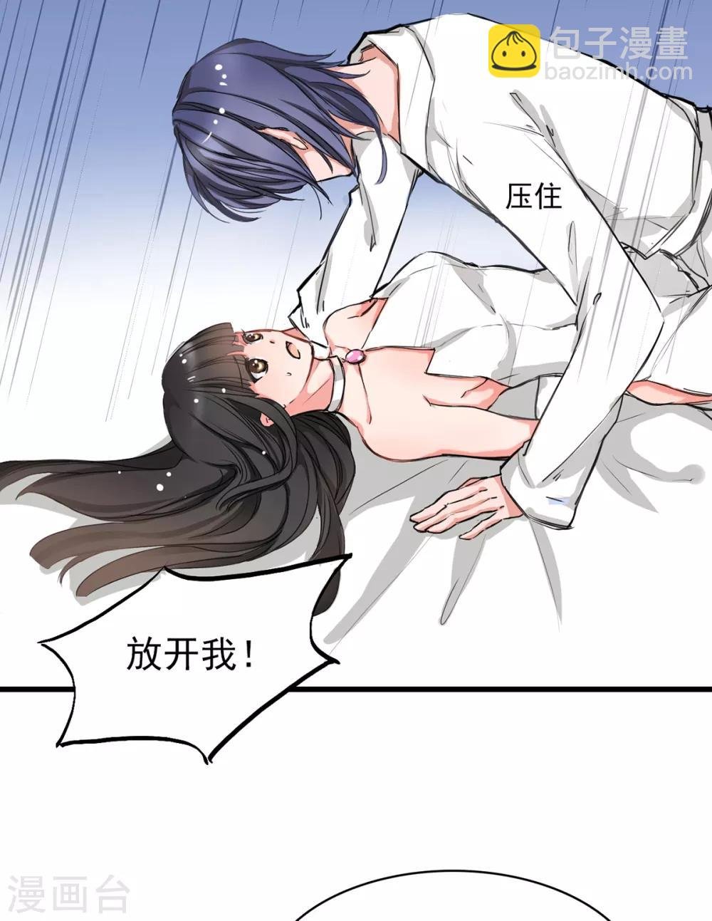 第2话 奴隶的责任