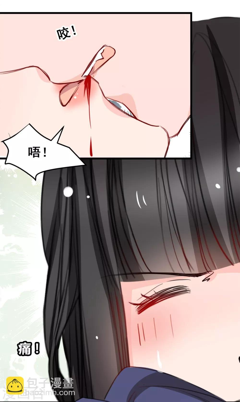 第20话 什么是“宫”