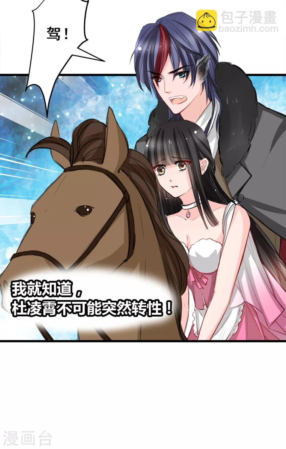 第20话 什么是“宫”