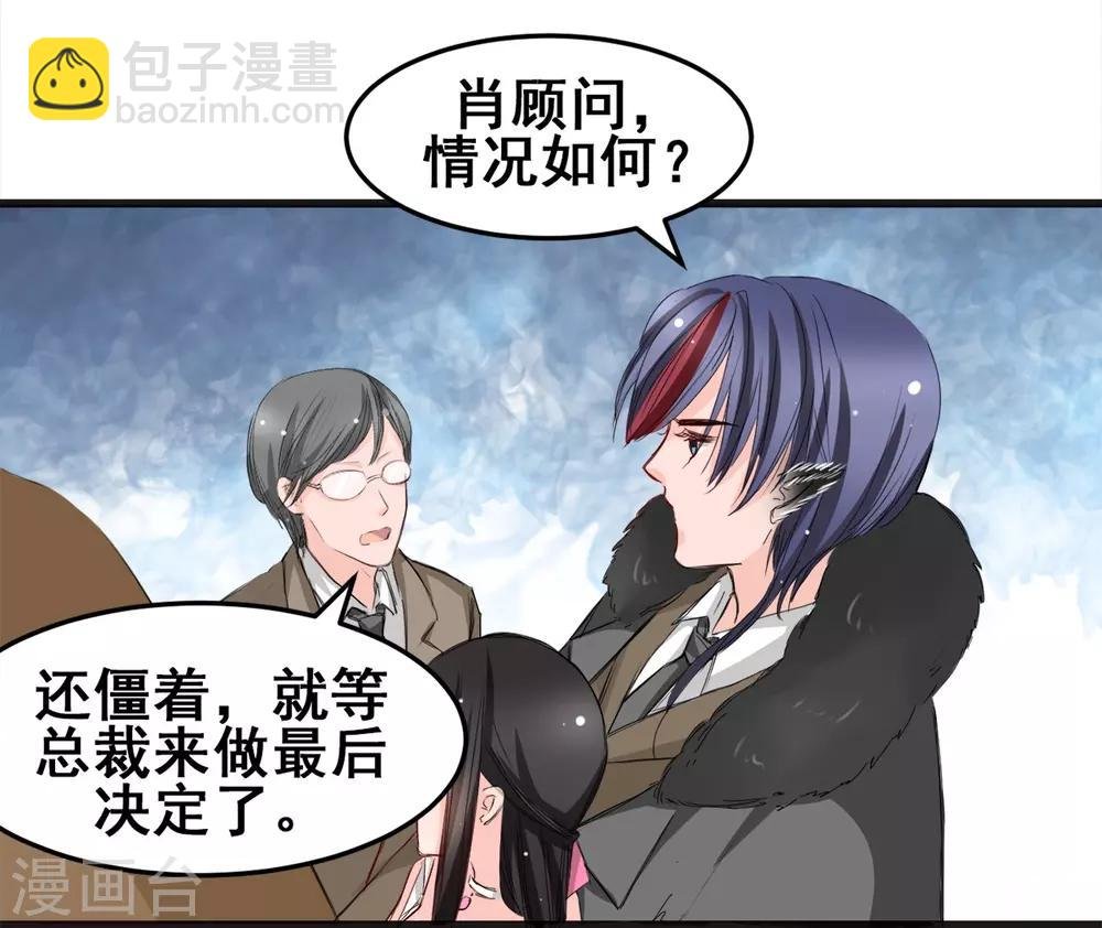 第21话 逃还是不逃？