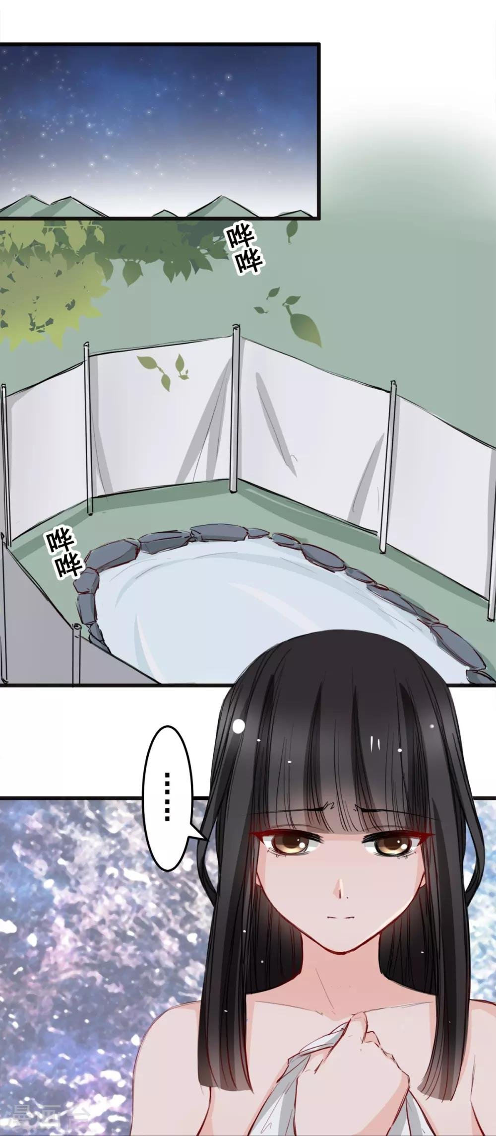 第21话 逃还是不逃？