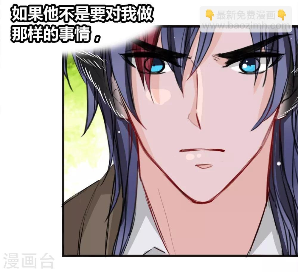 第21话 逃还是不逃？
