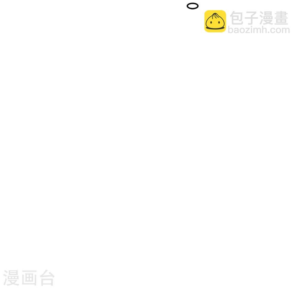 第21话 逃还是不逃？