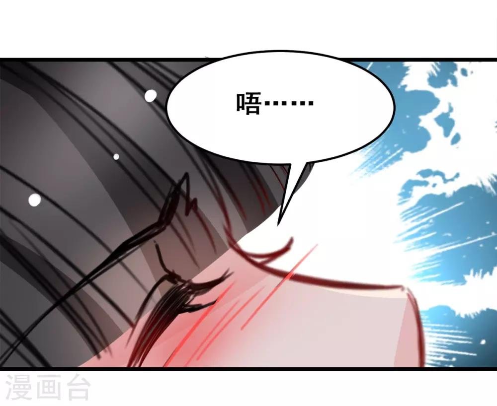第22话 被带走