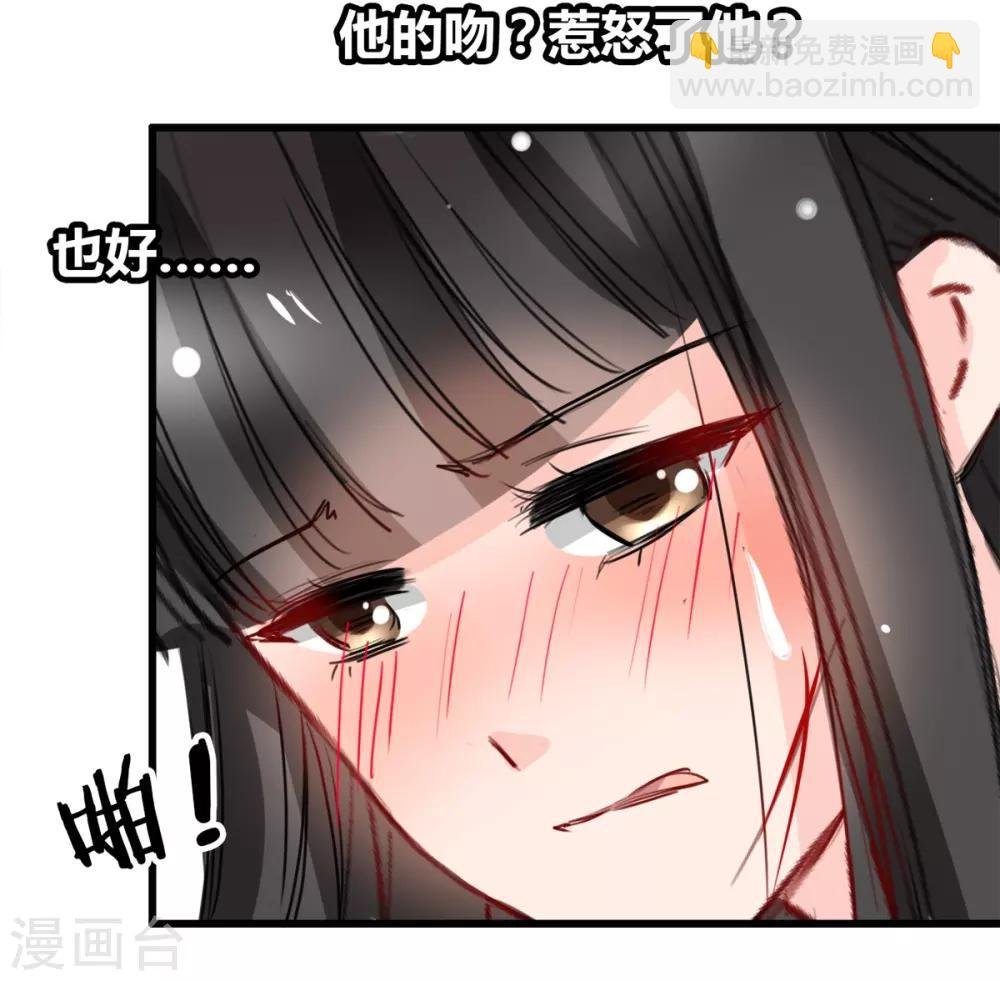 第22话 被带走