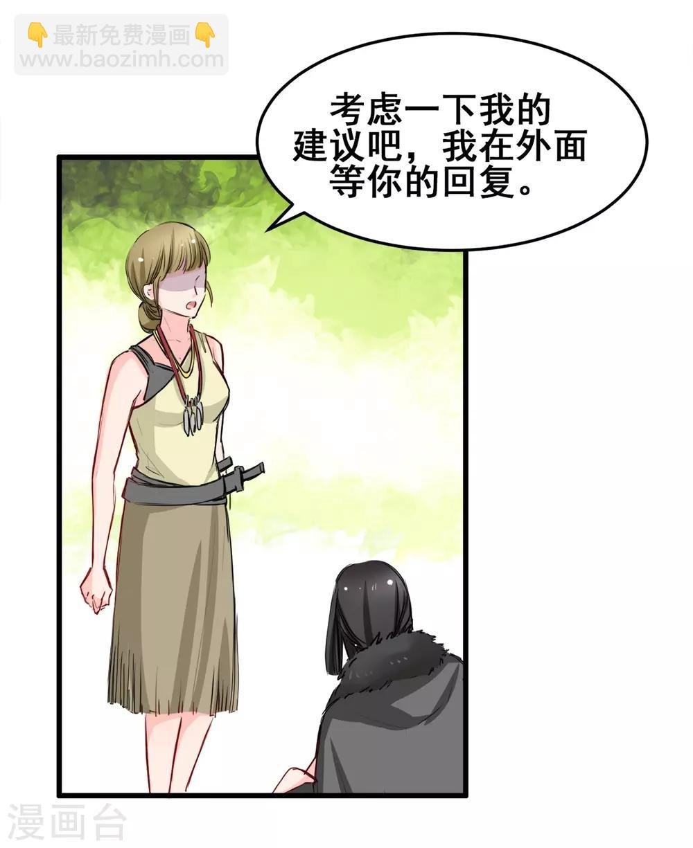 第23话 最后的宠幸