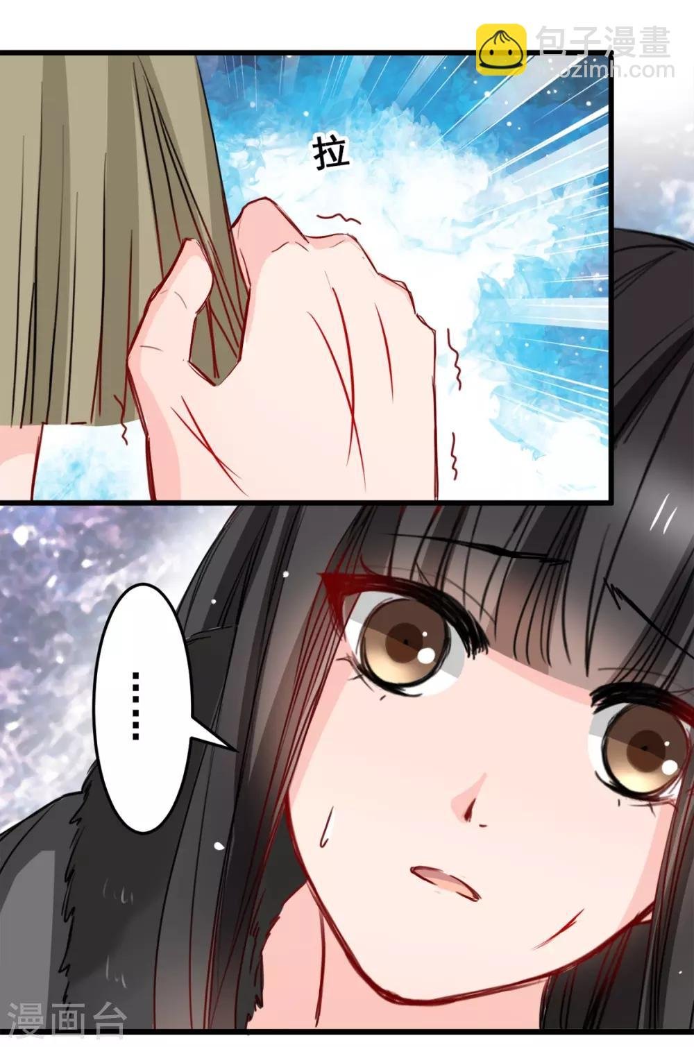 第23话 最后的宠幸