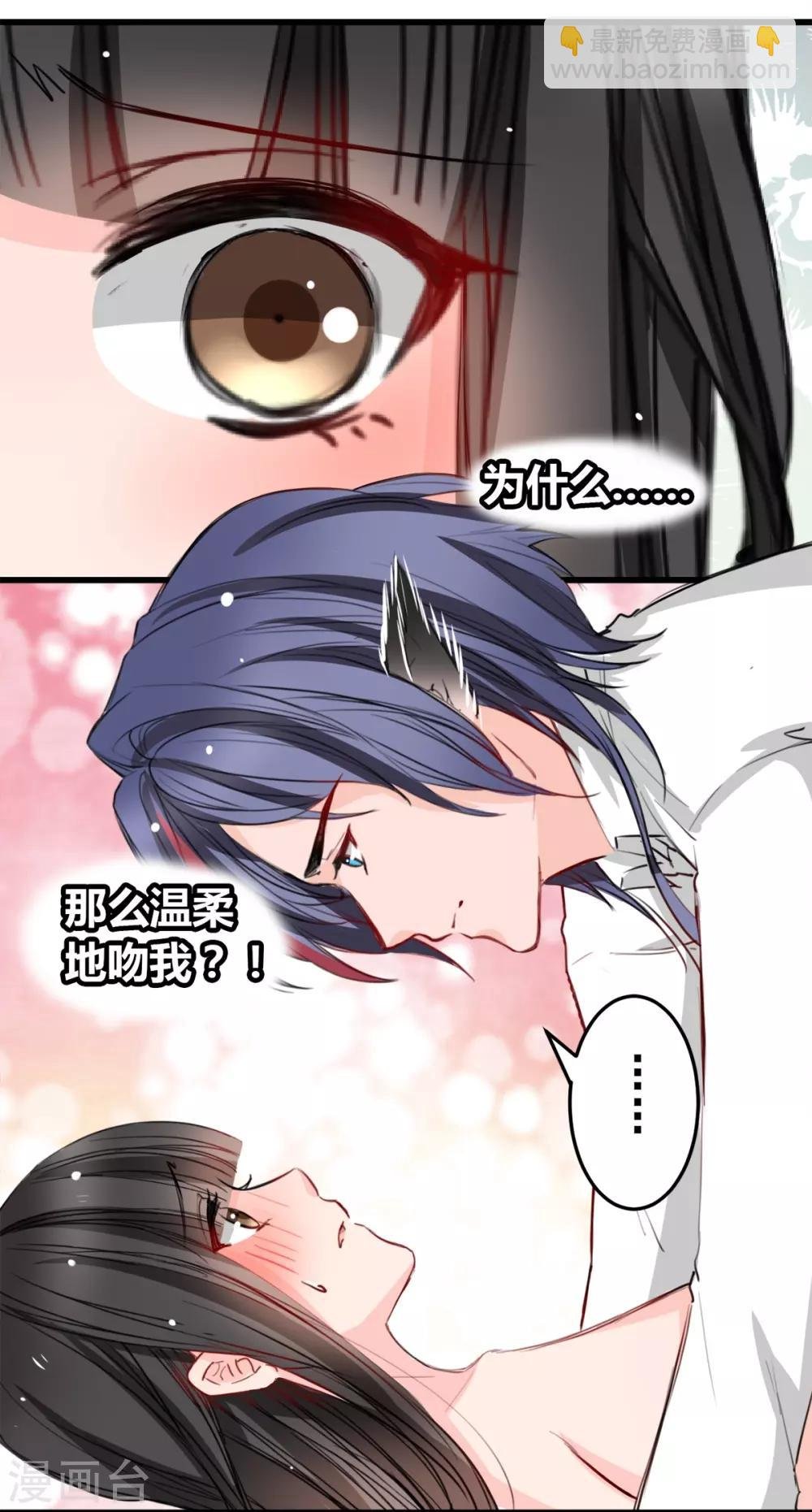 第24话 莫名的温柔