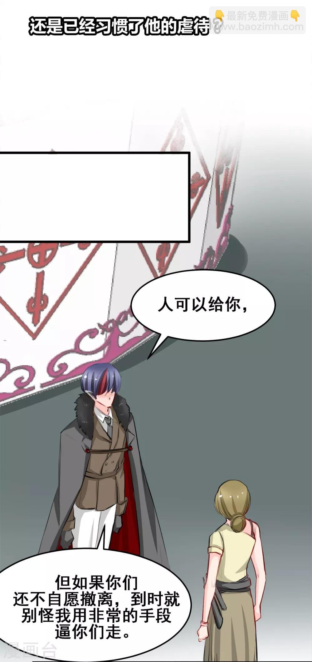 第24话 莫名的温柔