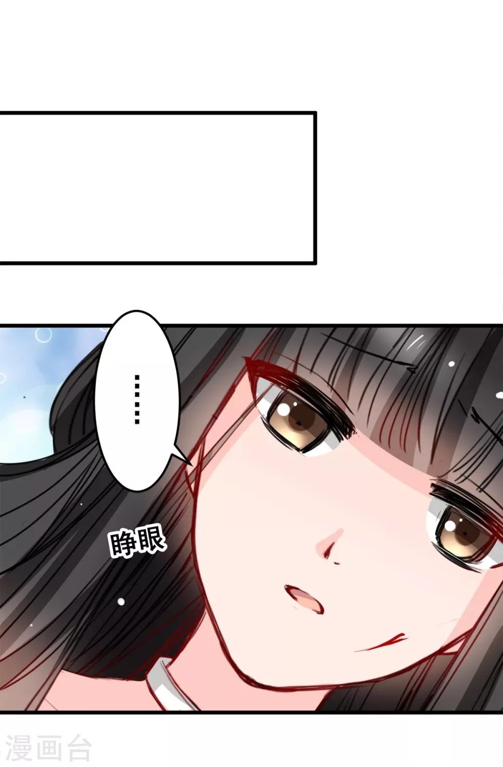 第24话 莫名的温柔