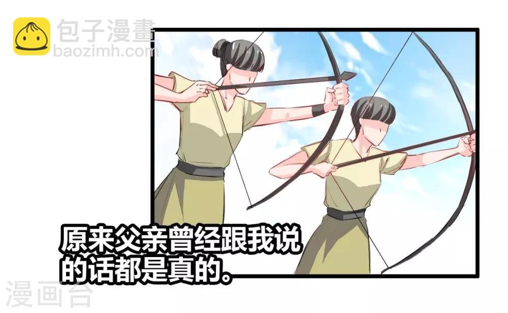 第25话 全是女人的部落