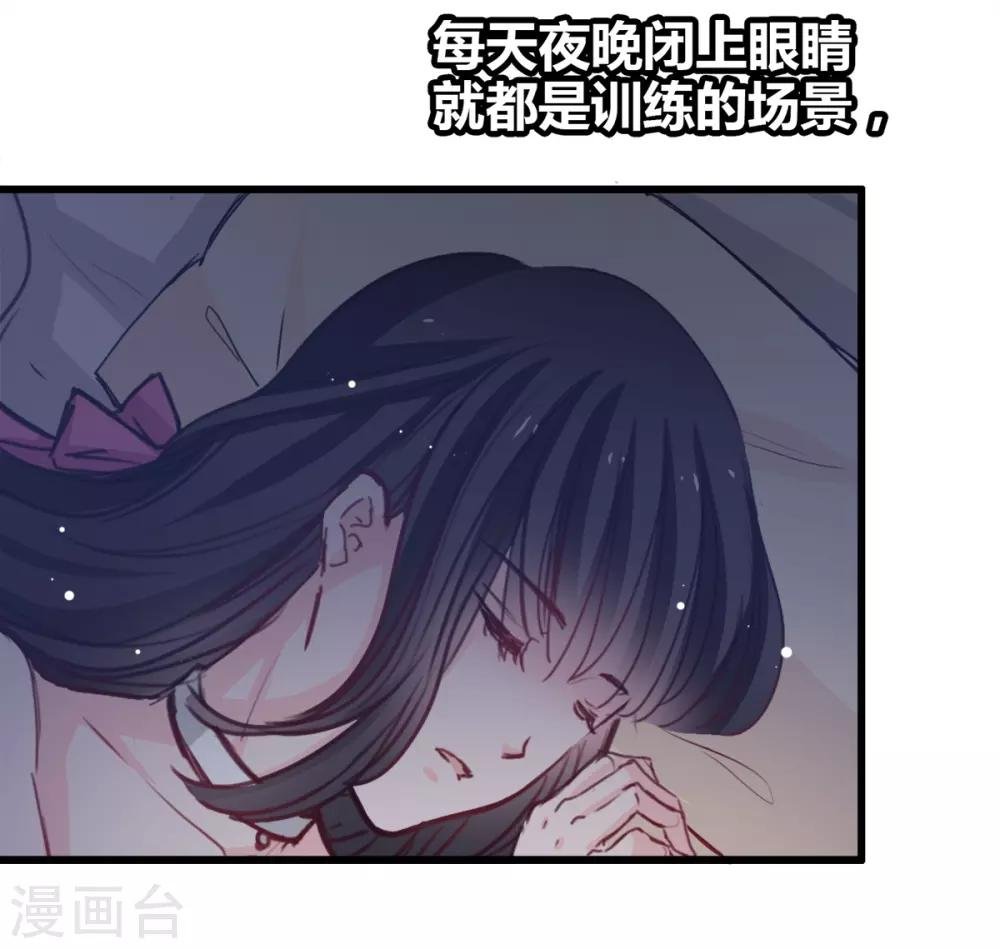 第25话 全是女人的部落