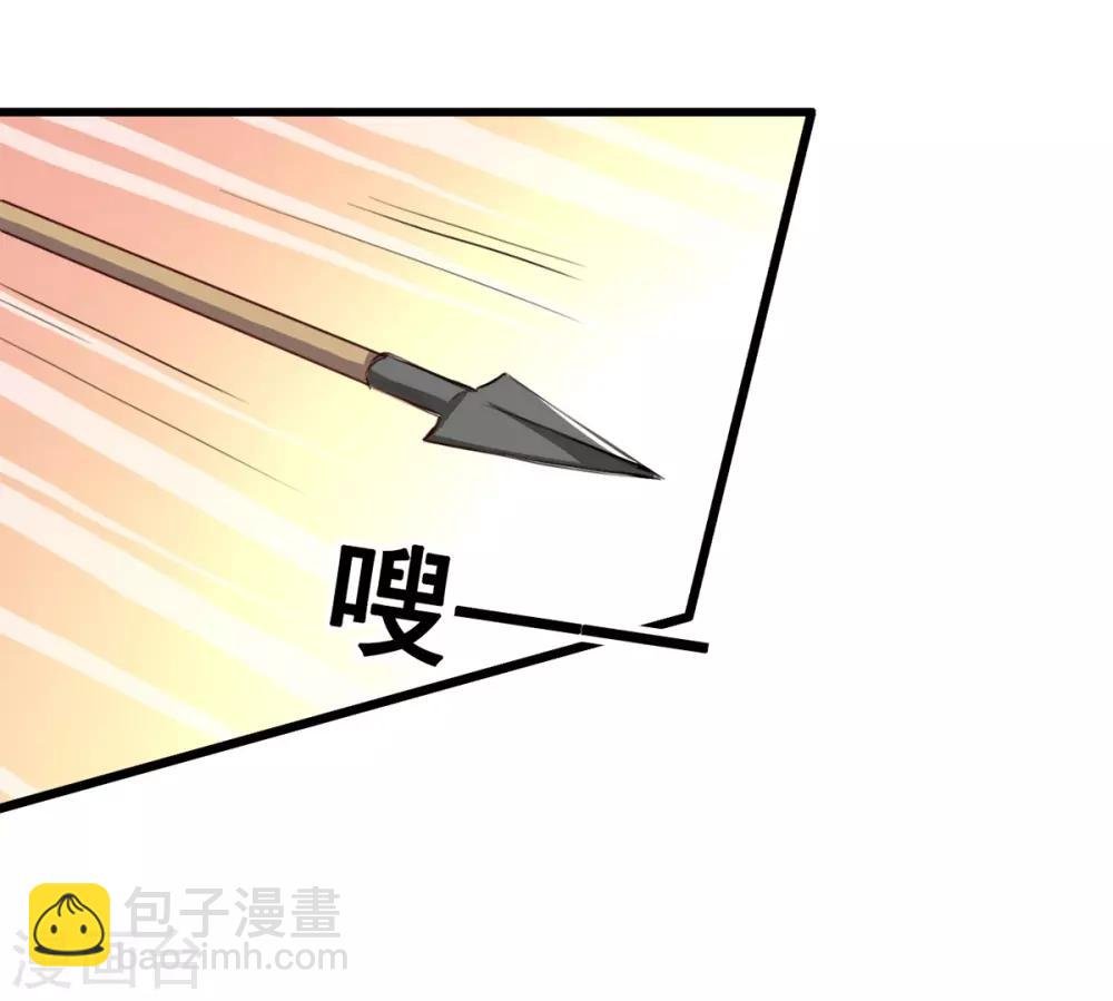 第26话 缘分的微妙
