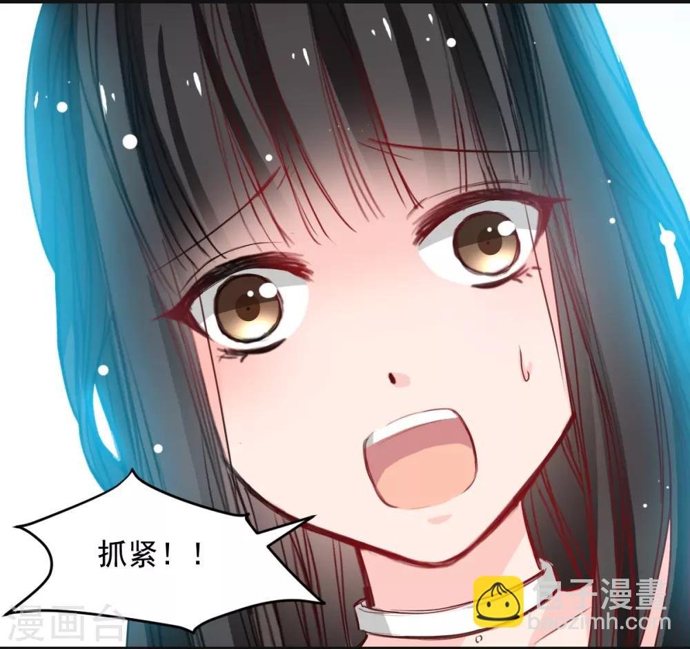 第27话 先不拆穿你
