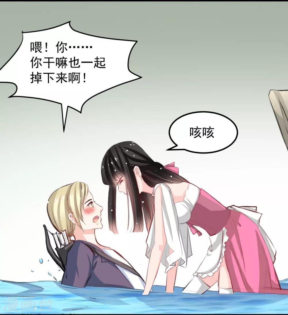 第28话 贴身授艺