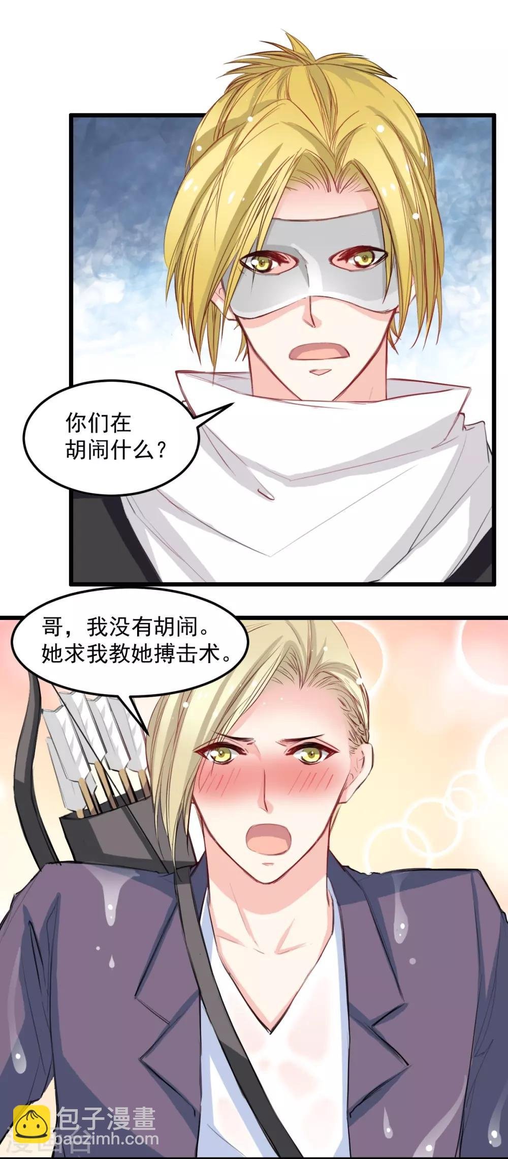 第28话 贴身授艺