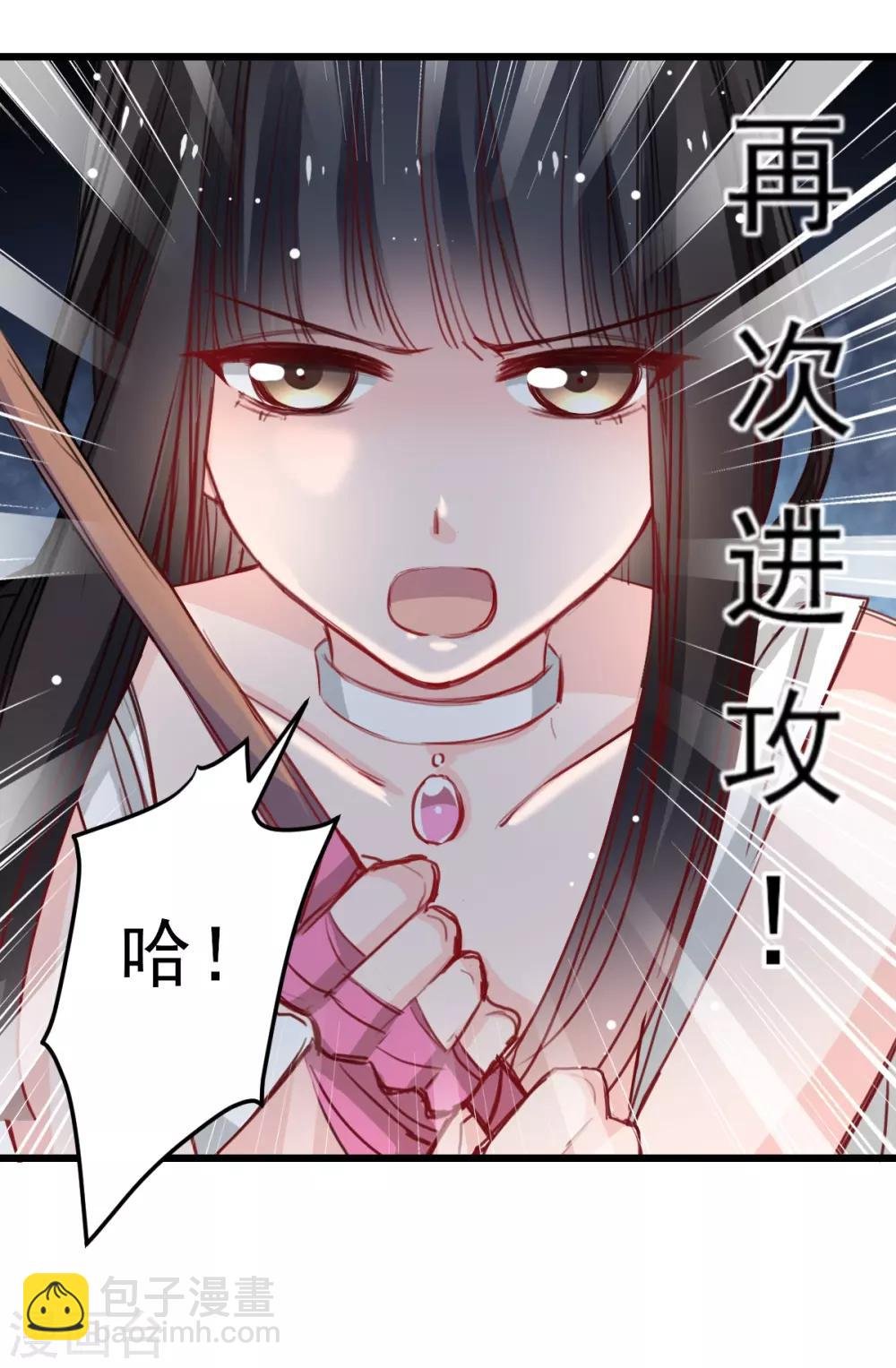 第28话 贴身授艺