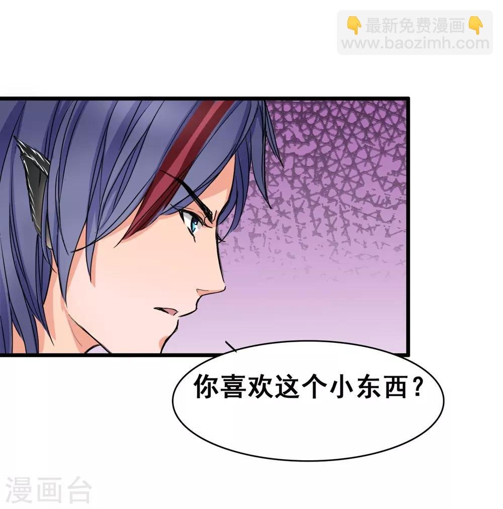 第3话 咸猪手