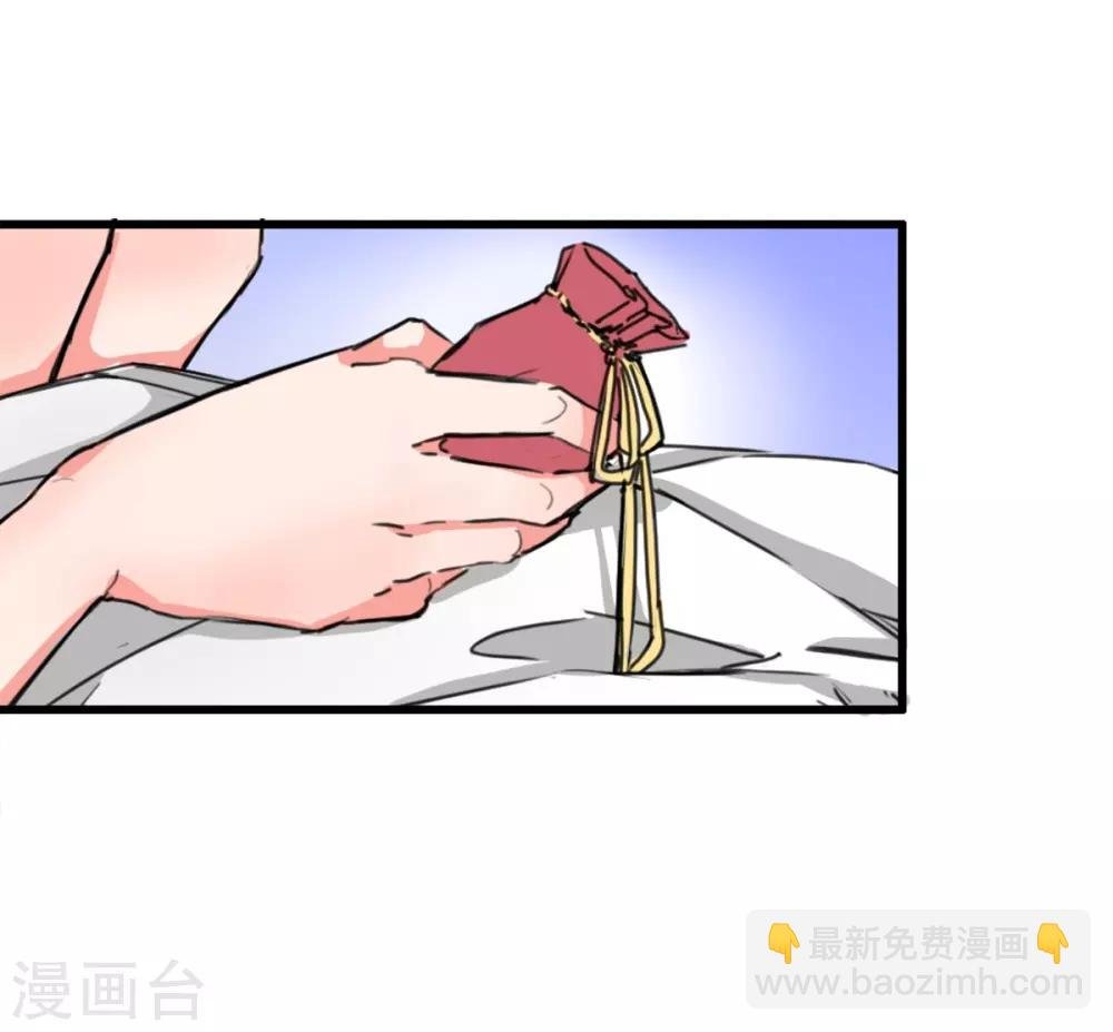 第3话 咸猪手