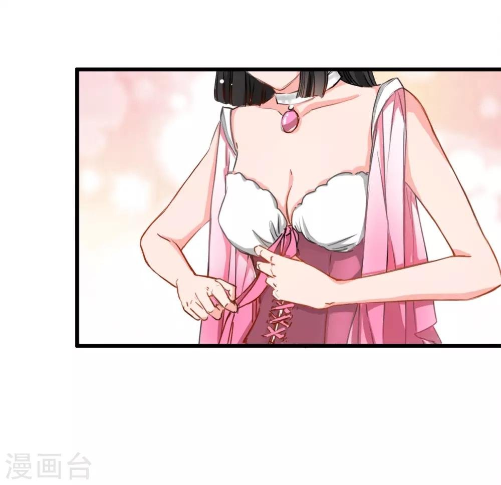 第3话 咸猪手