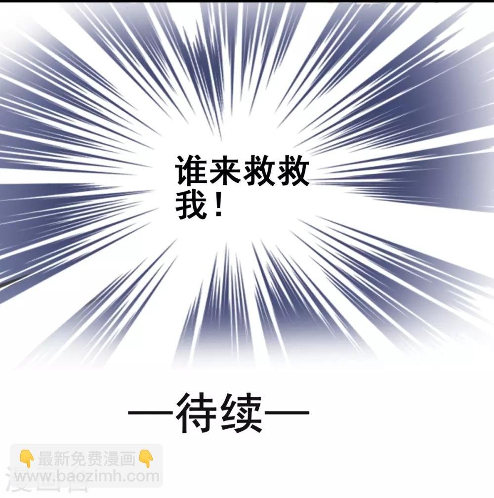 第3话 咸猪手