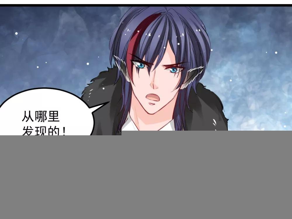 第30话 追回我的奴隶