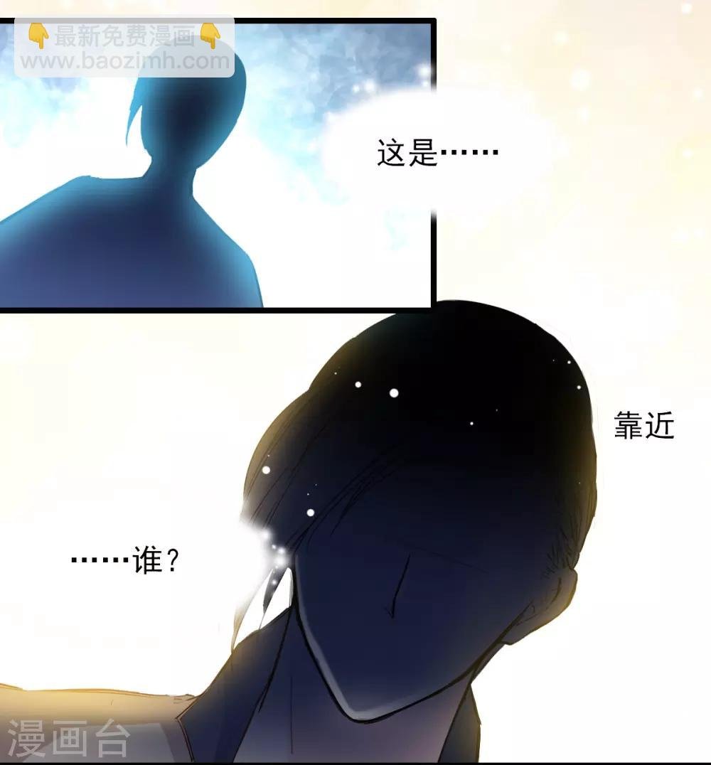 第31话 偷袭被咬