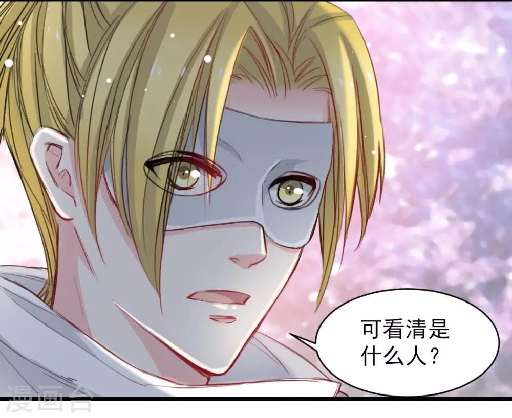 第34话 他比他难应付