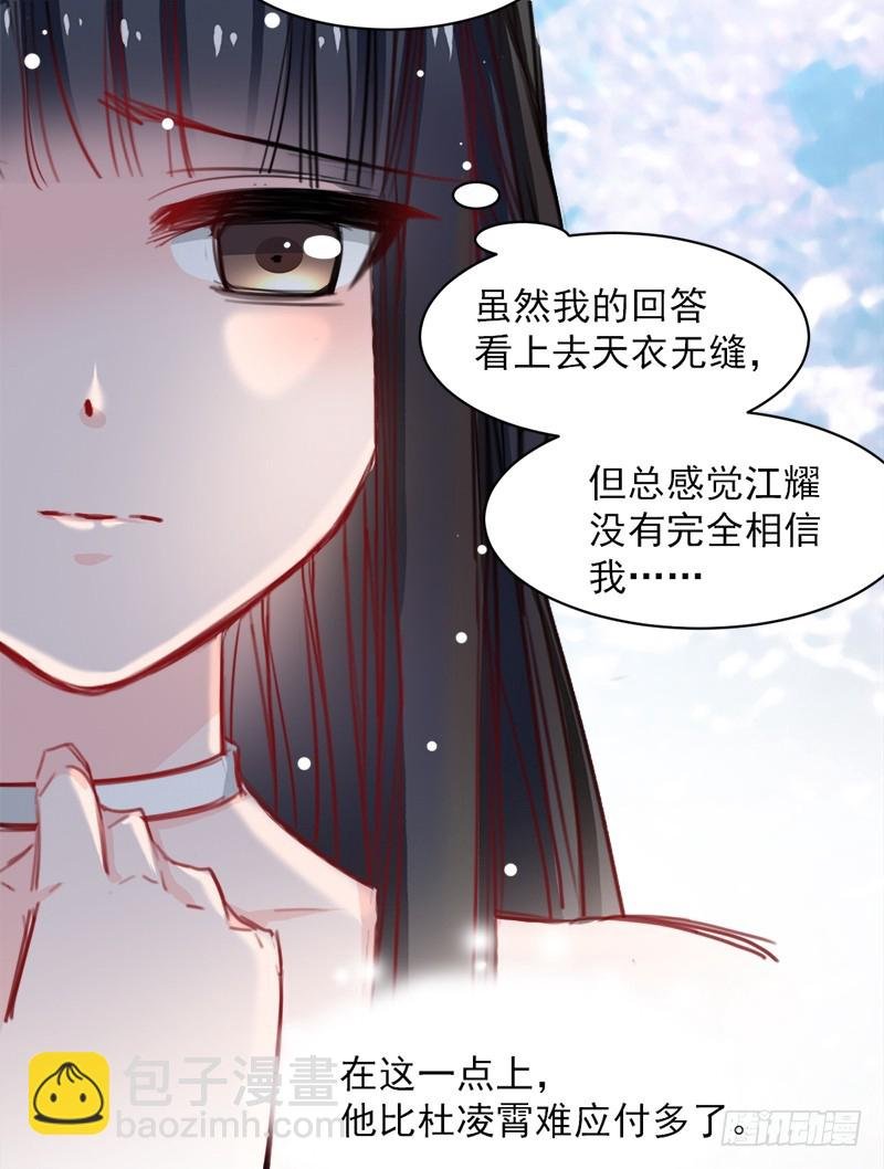 终于放过我